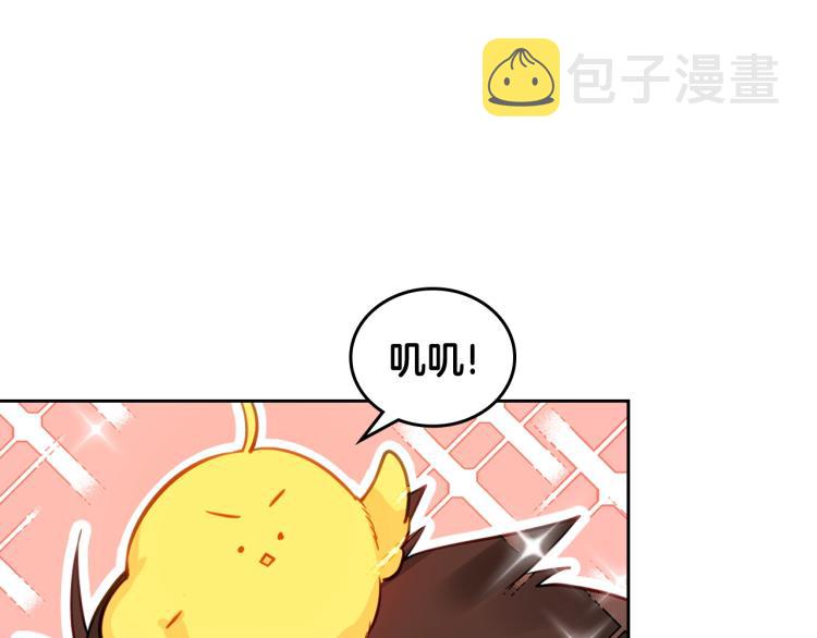 第4话 潜入厨房132