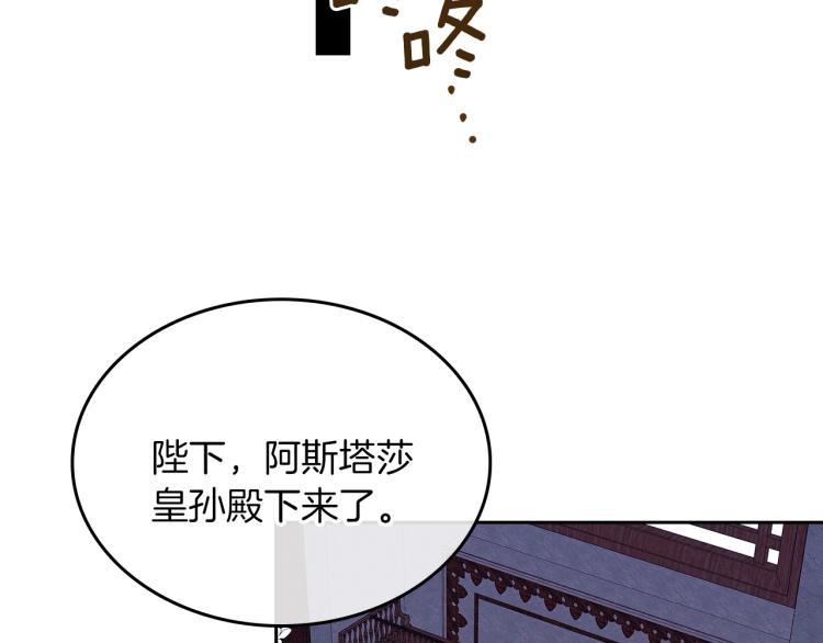 第6话 僞装138