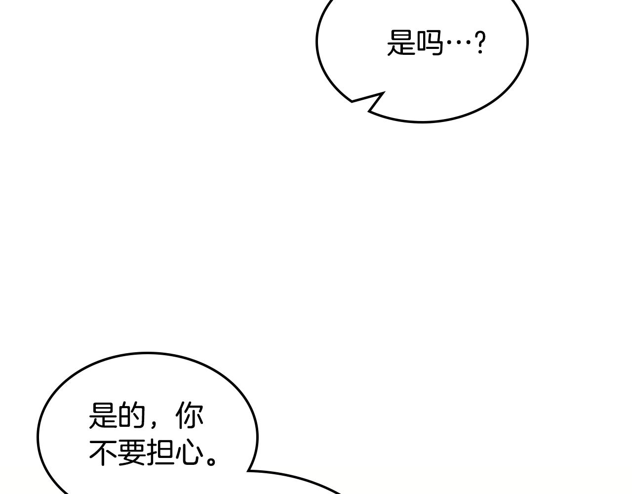 第58话 难道是庆功149