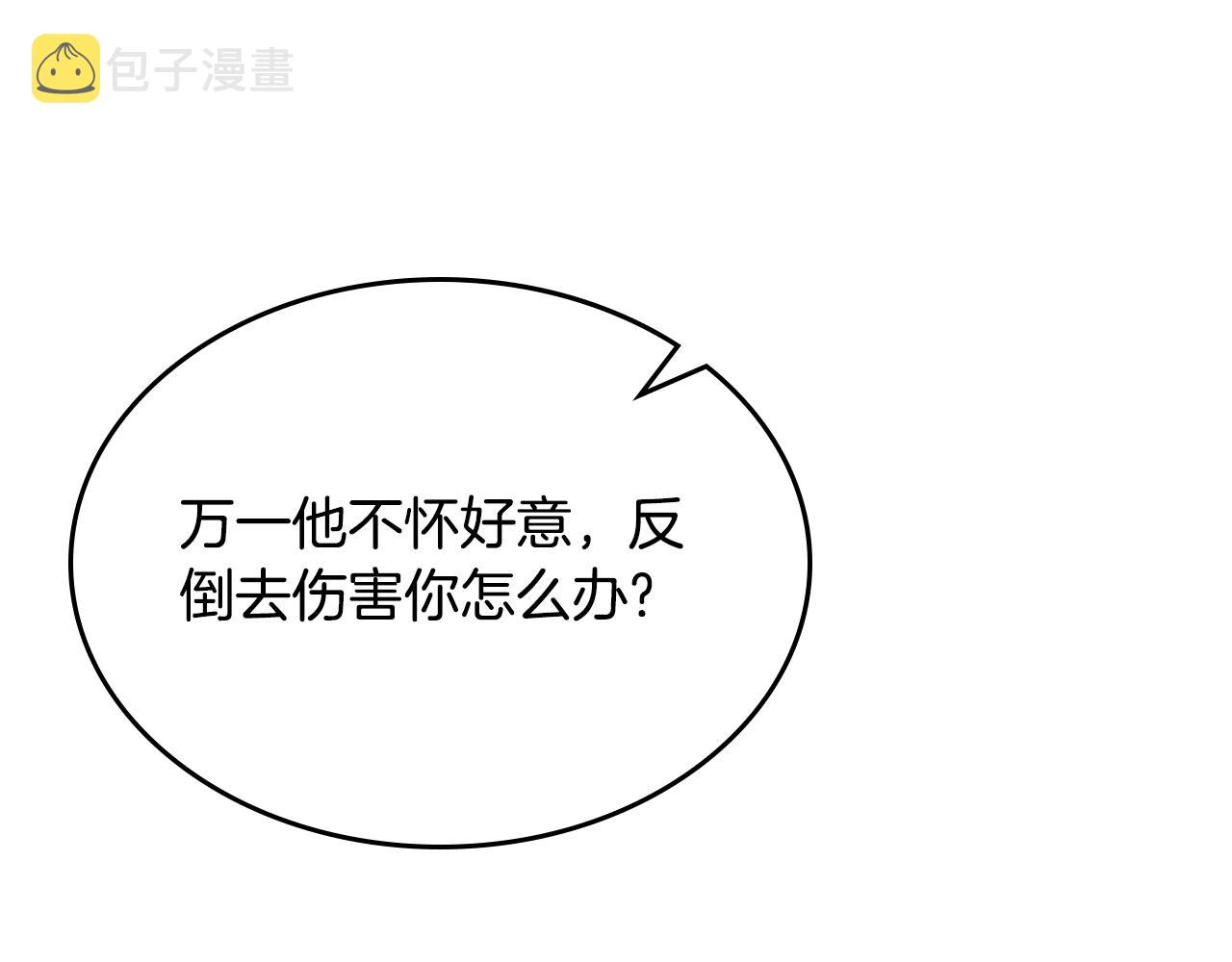 第34话 新的甜点154