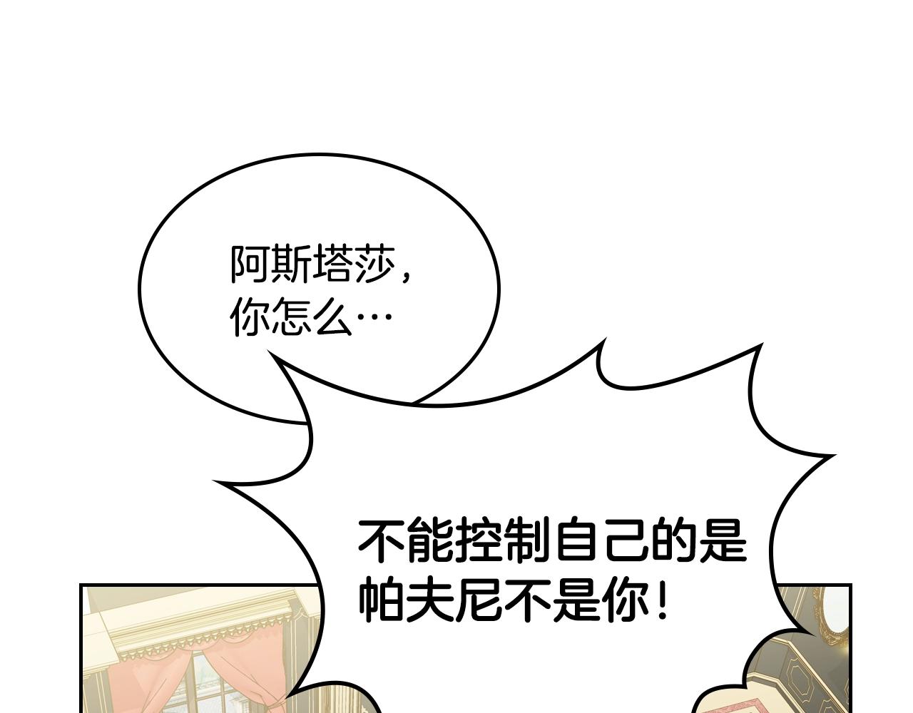 第15话 无法控制100