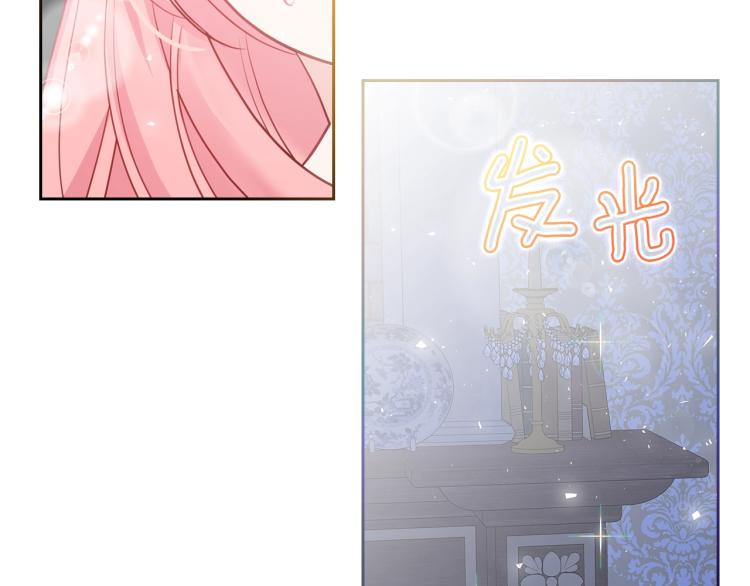 第8话 可爱精灵，在线叛逆110