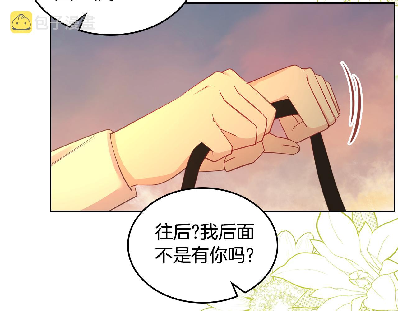 第58话 难道是庆功32