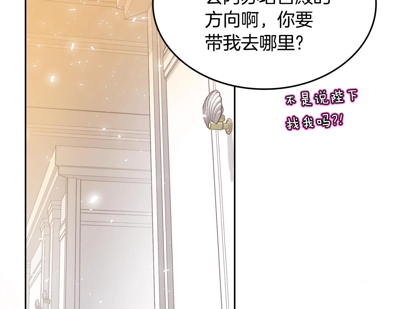 第二季·啓· 你的奖励124