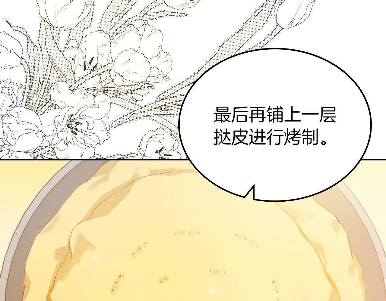 第71话 心愿券178