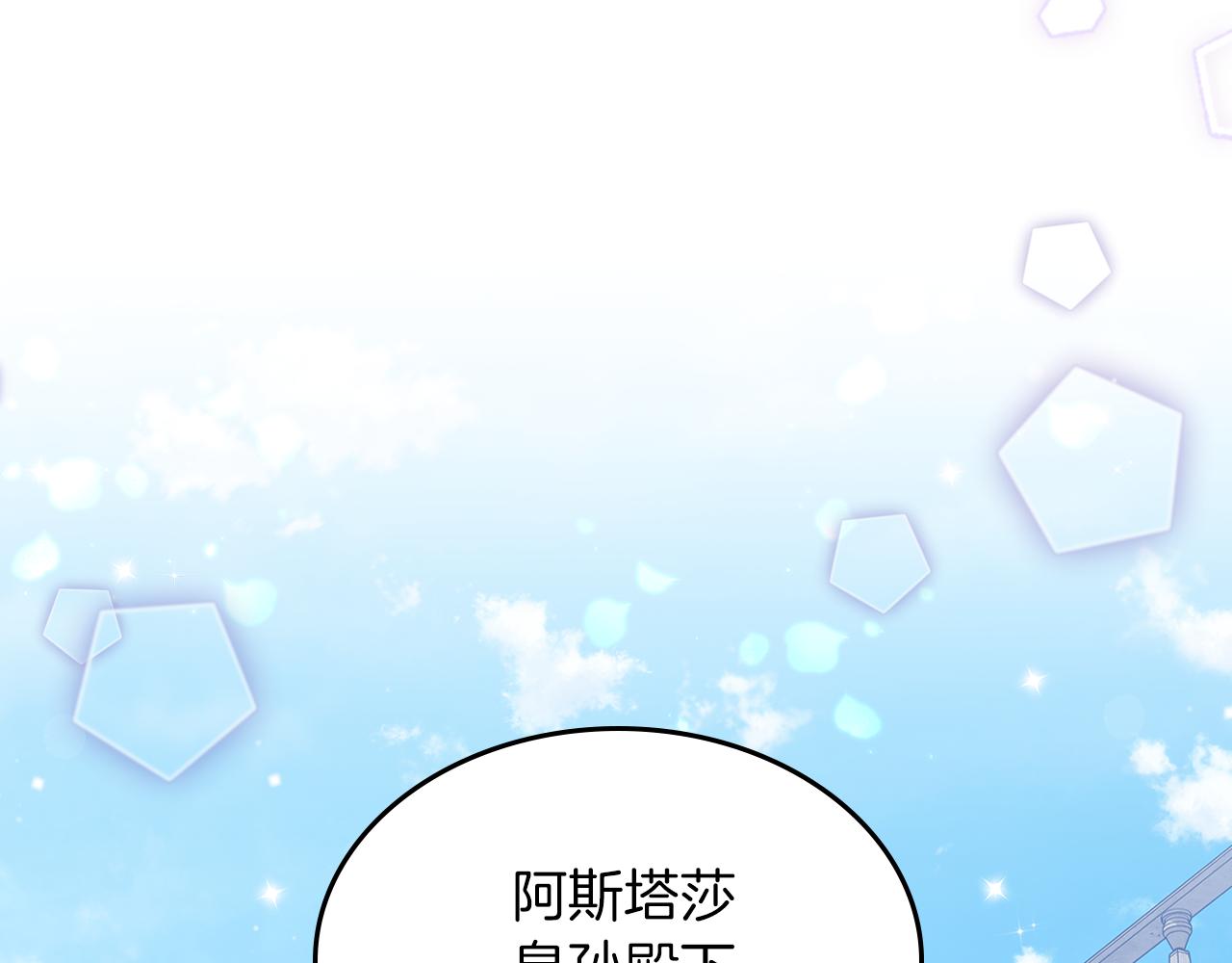第66话 探访骑士团28