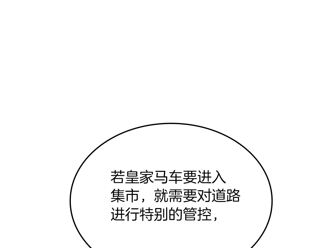第48话 一起做蛋糕169