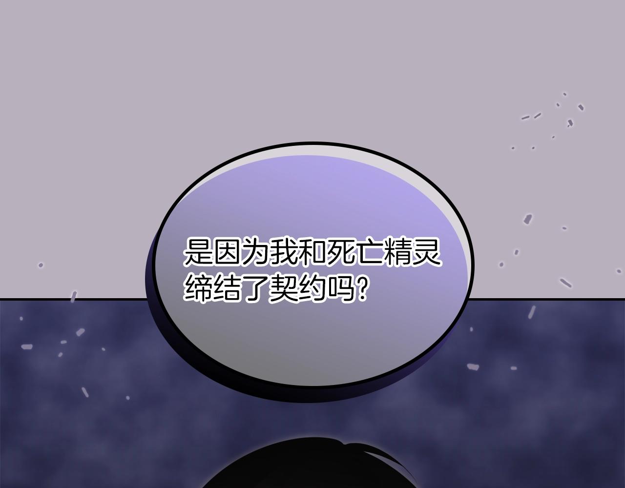第41话 我抱你38