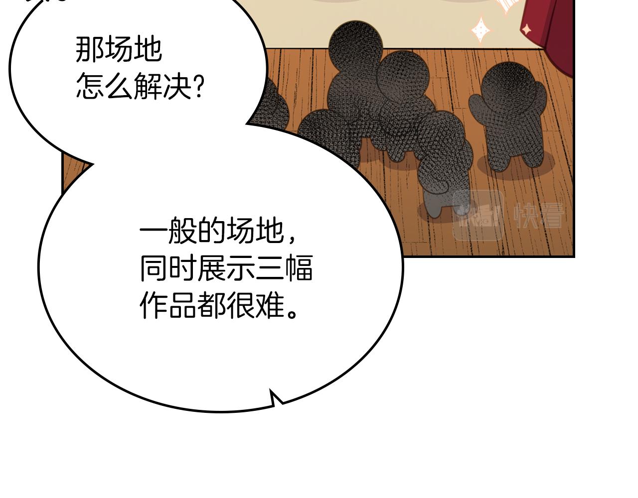 第70话 台球大战164