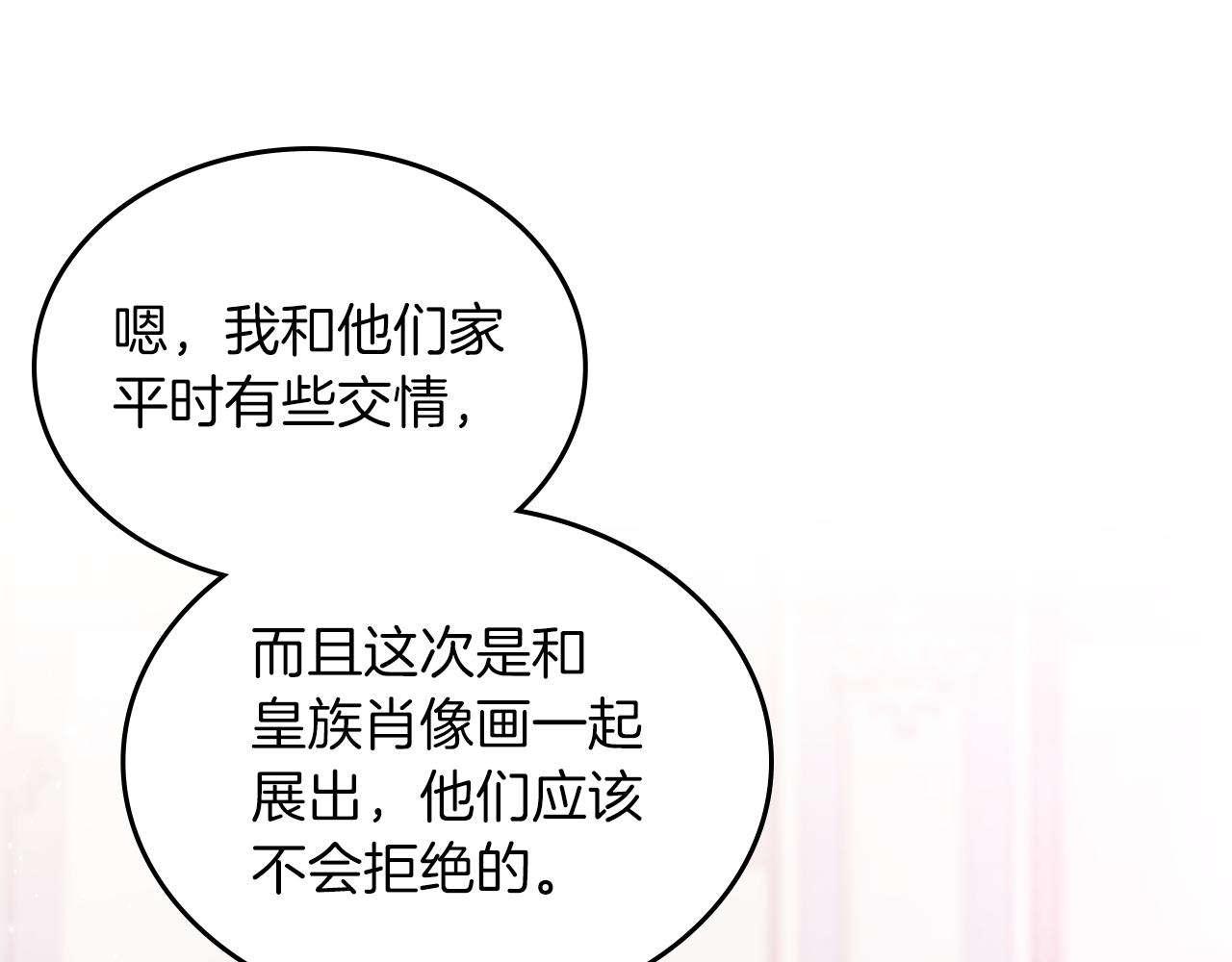 第71话 心愿券66