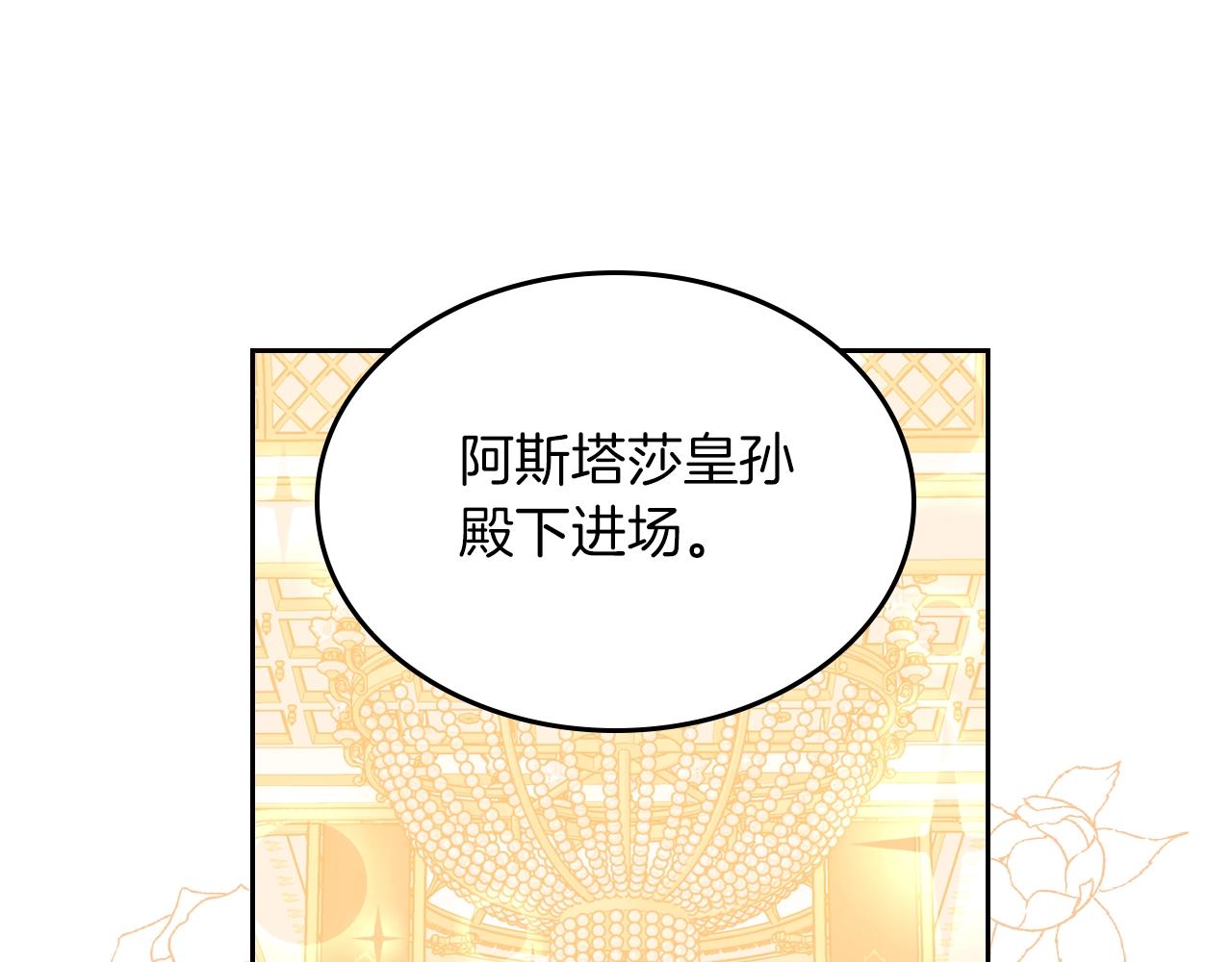 第41话 我抱你164