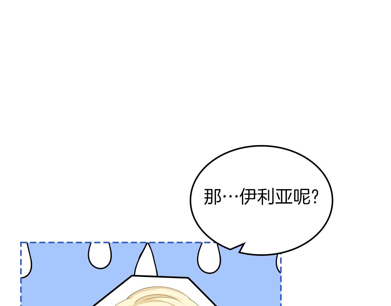 第56话 惊艳四座135