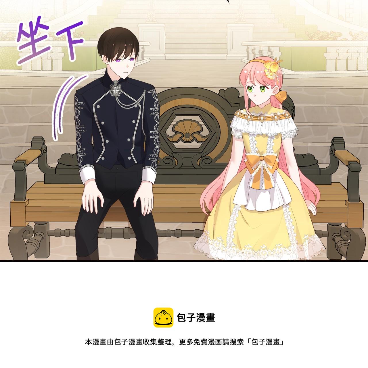 第41话 我抱你66