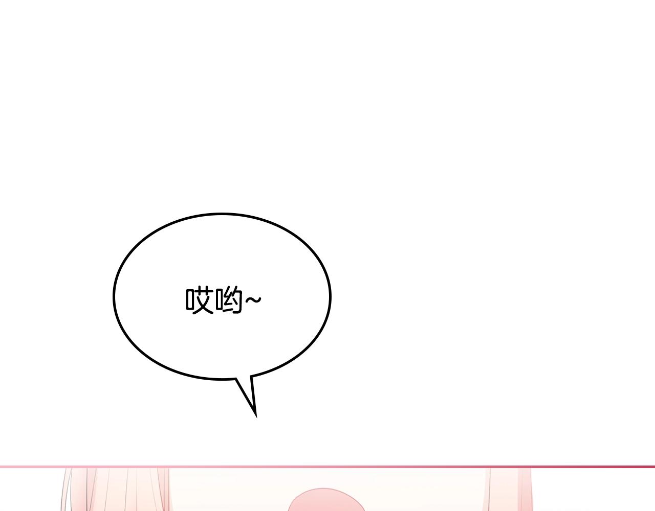 第二季·啓· 你的奖励58