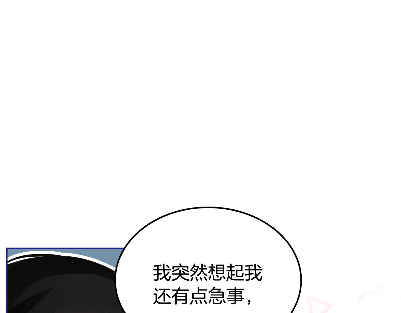 第36话 叫我怎麽拒绝130