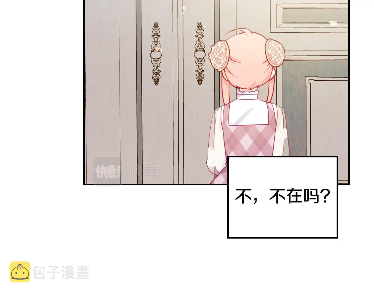 第13话 她的眼神34