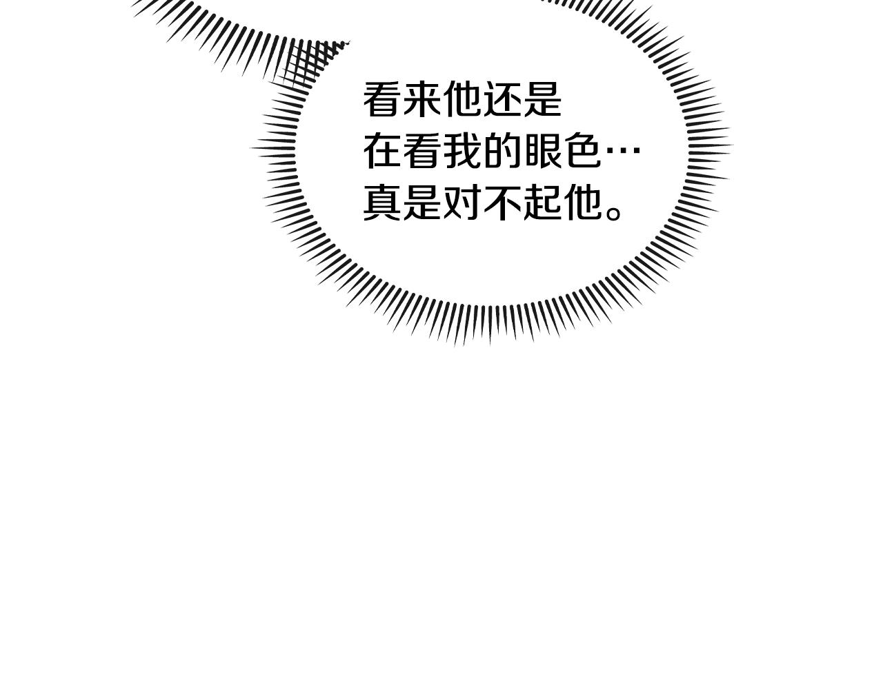 第51话 暖心安慰123