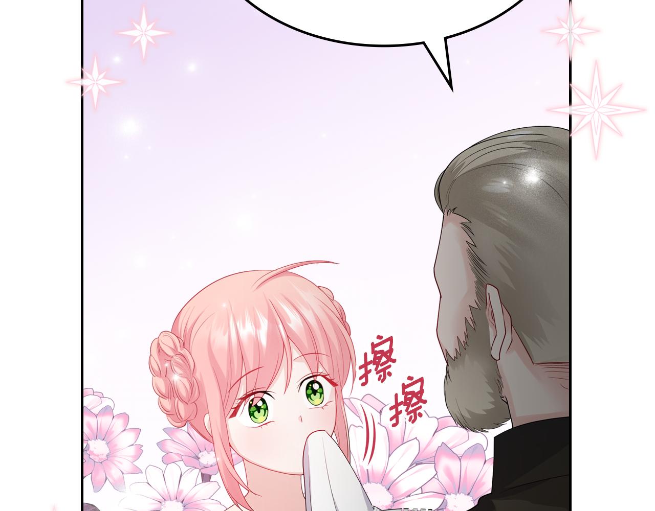 第52话 温柔表哥214