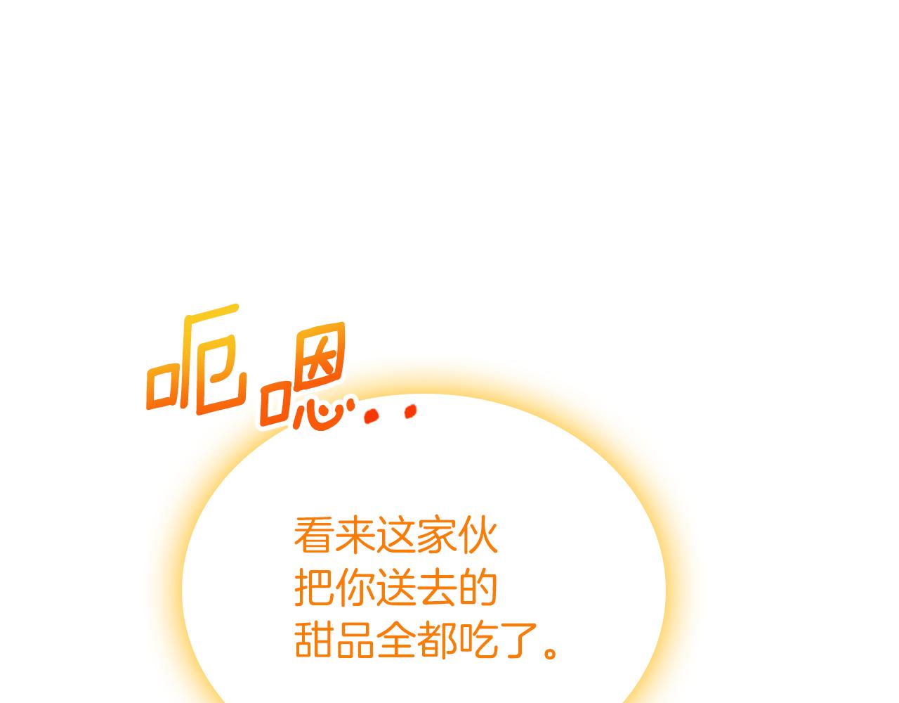第75话 初相见168