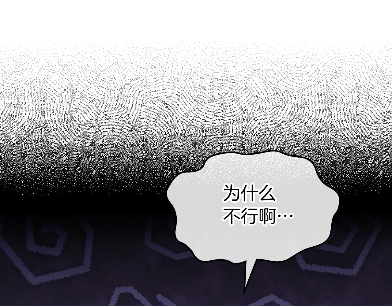 第48话 一起做蛋糕166