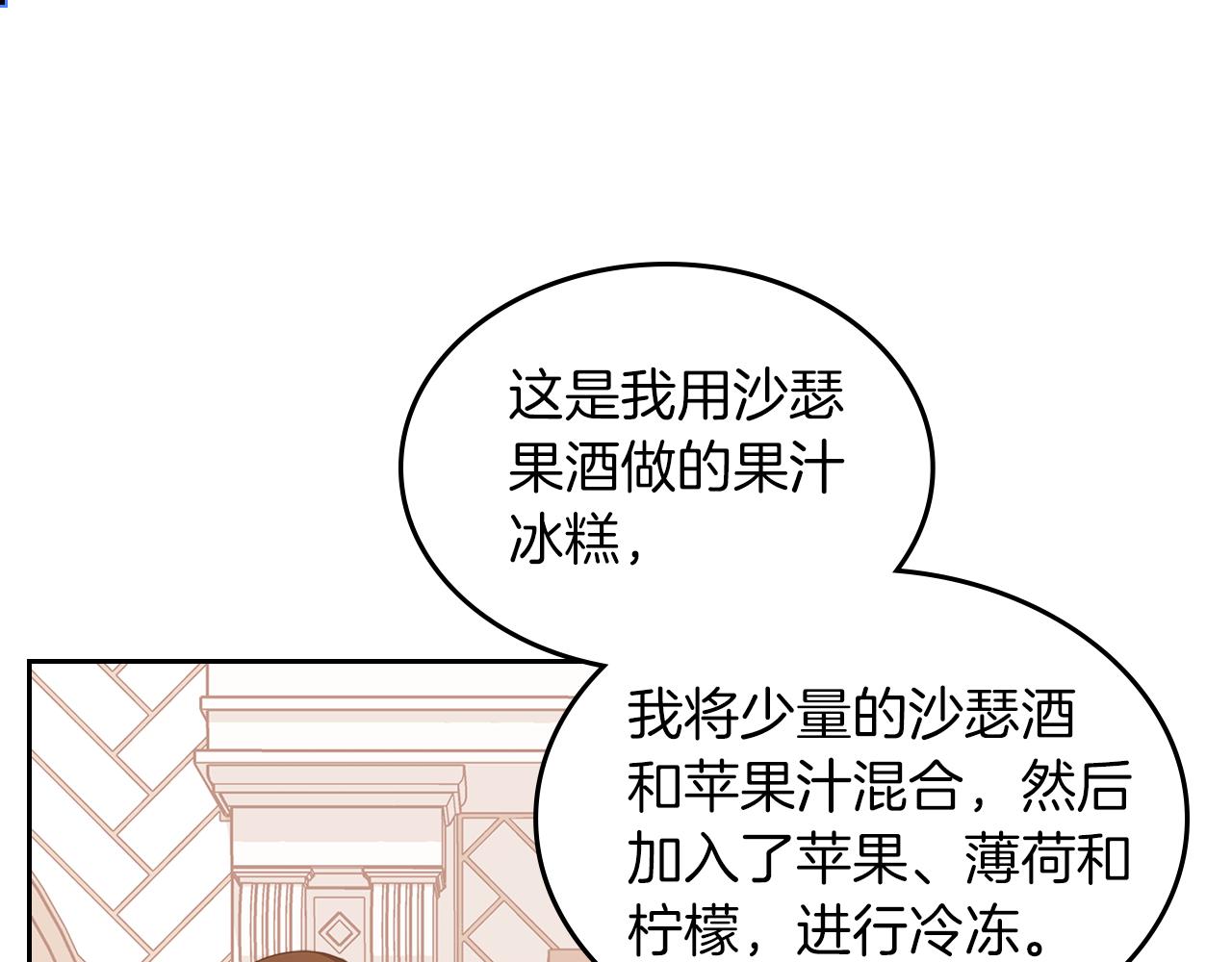 第65话 约定176
