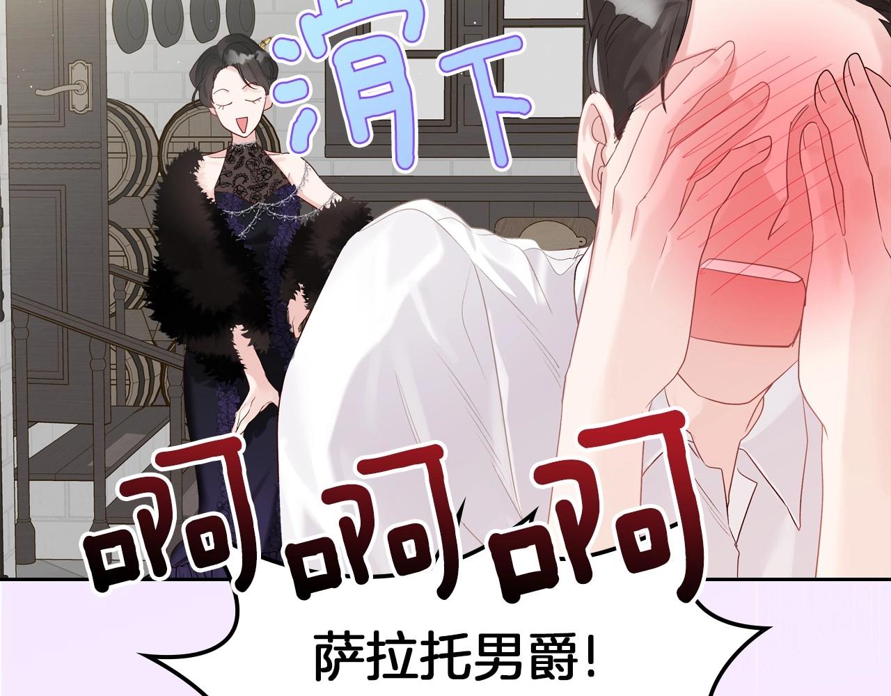 第25话 生意找上门108
