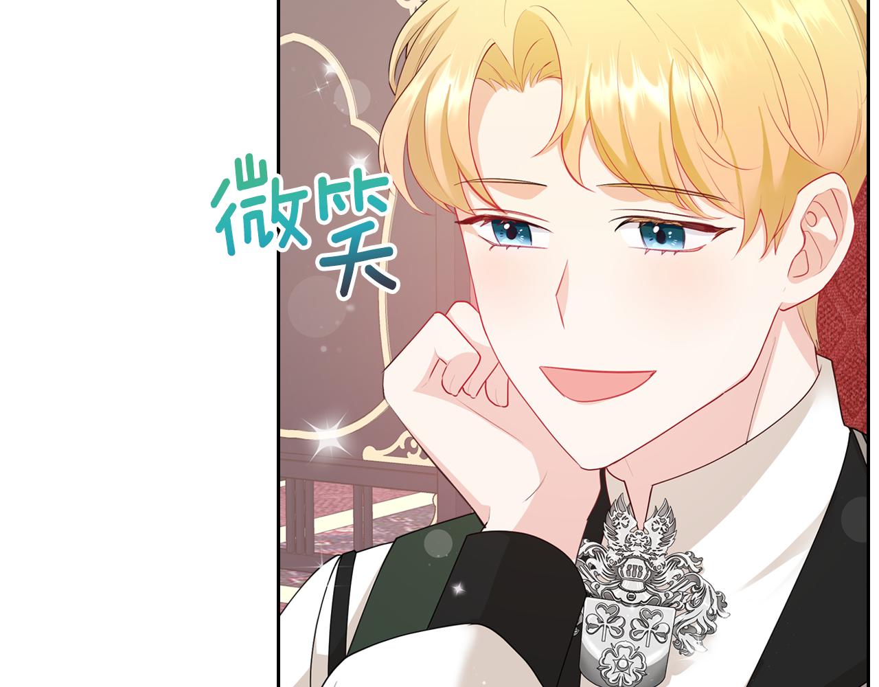 第45话 疼爱181