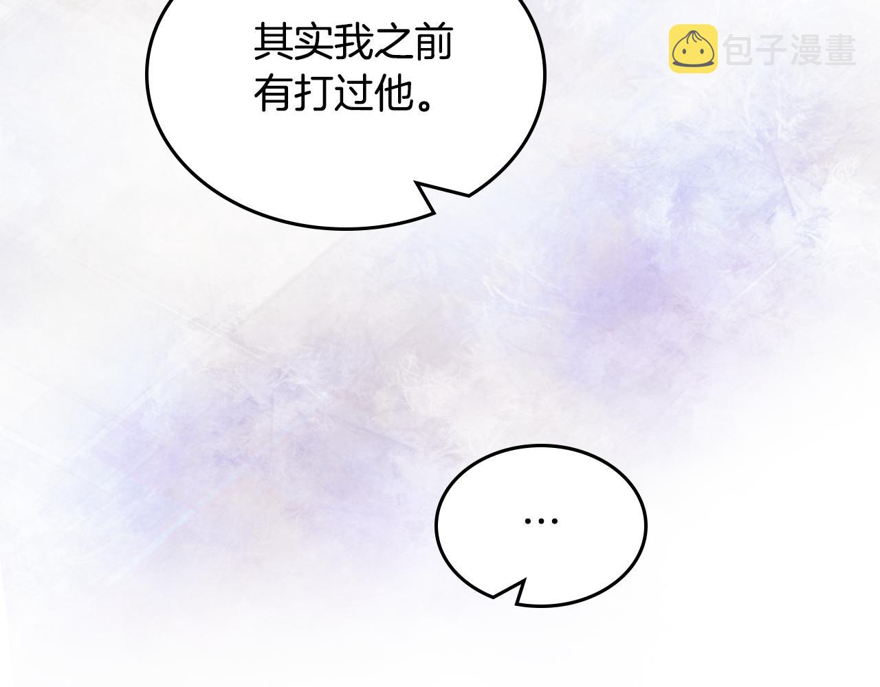 第58话 难道是庆功60