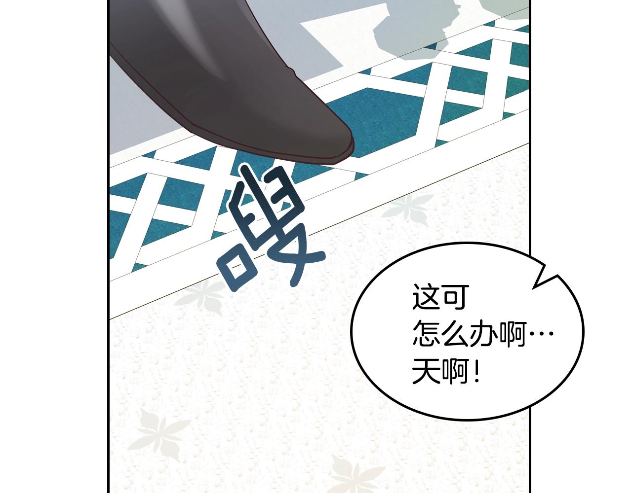 第27话 我来照顾你90