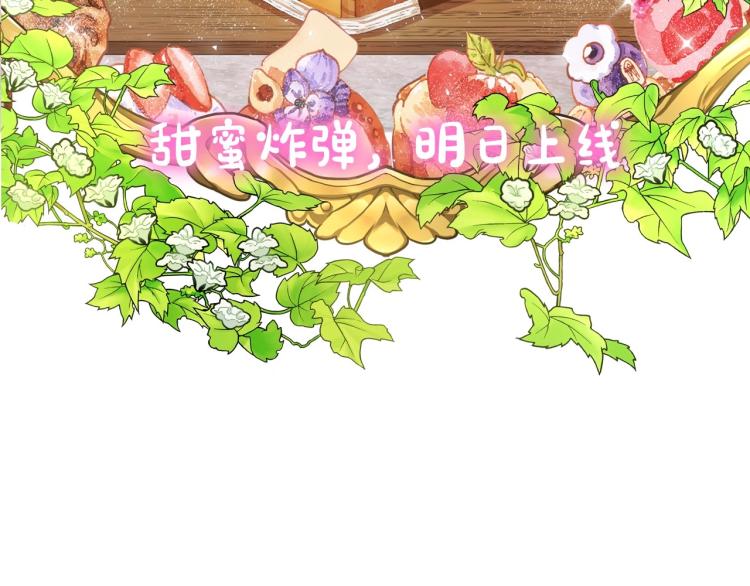 序章 关於我的金手指总逼我搞事42