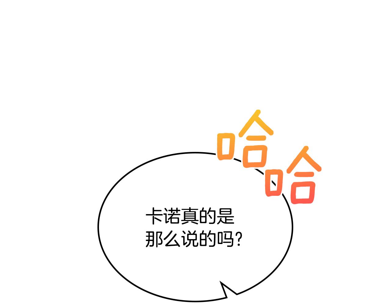 第46话 制造机会39