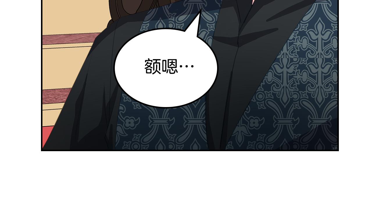 第59话 表哥当媒人179