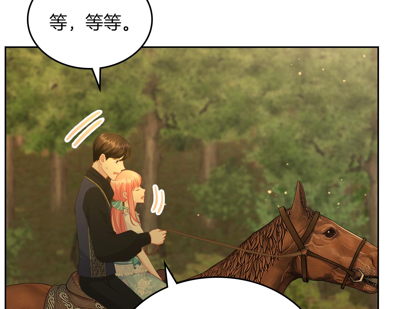第77话 我也一起去63