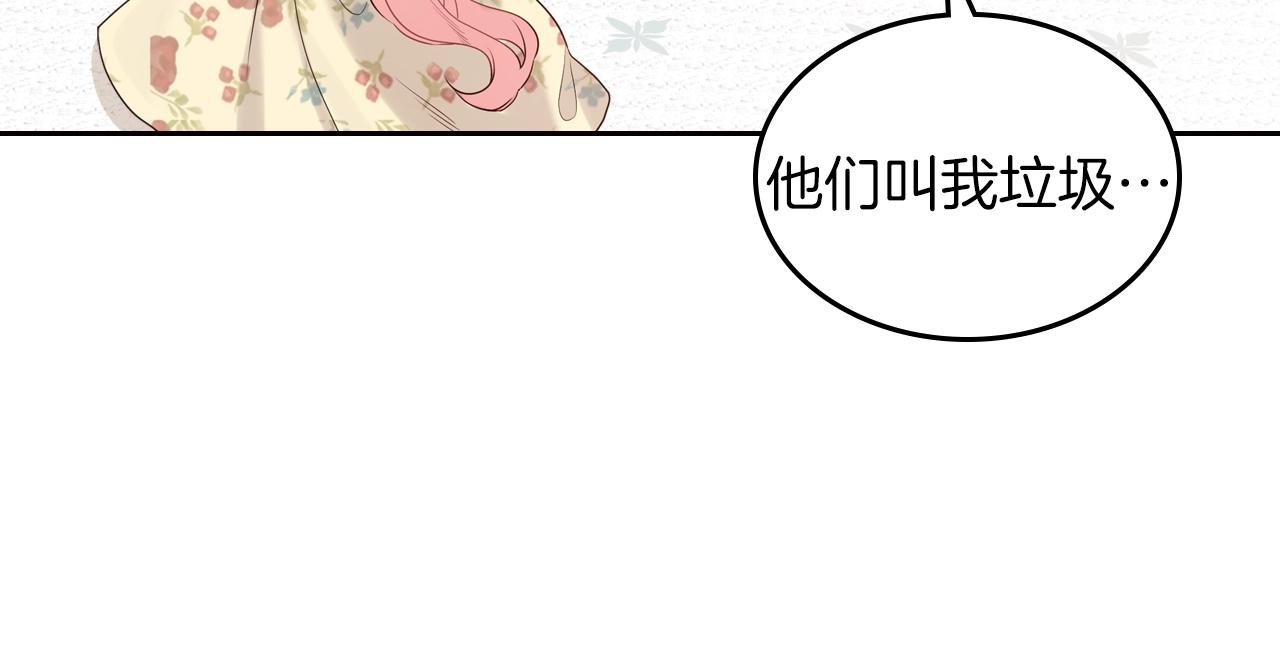 第31话 新的开始95