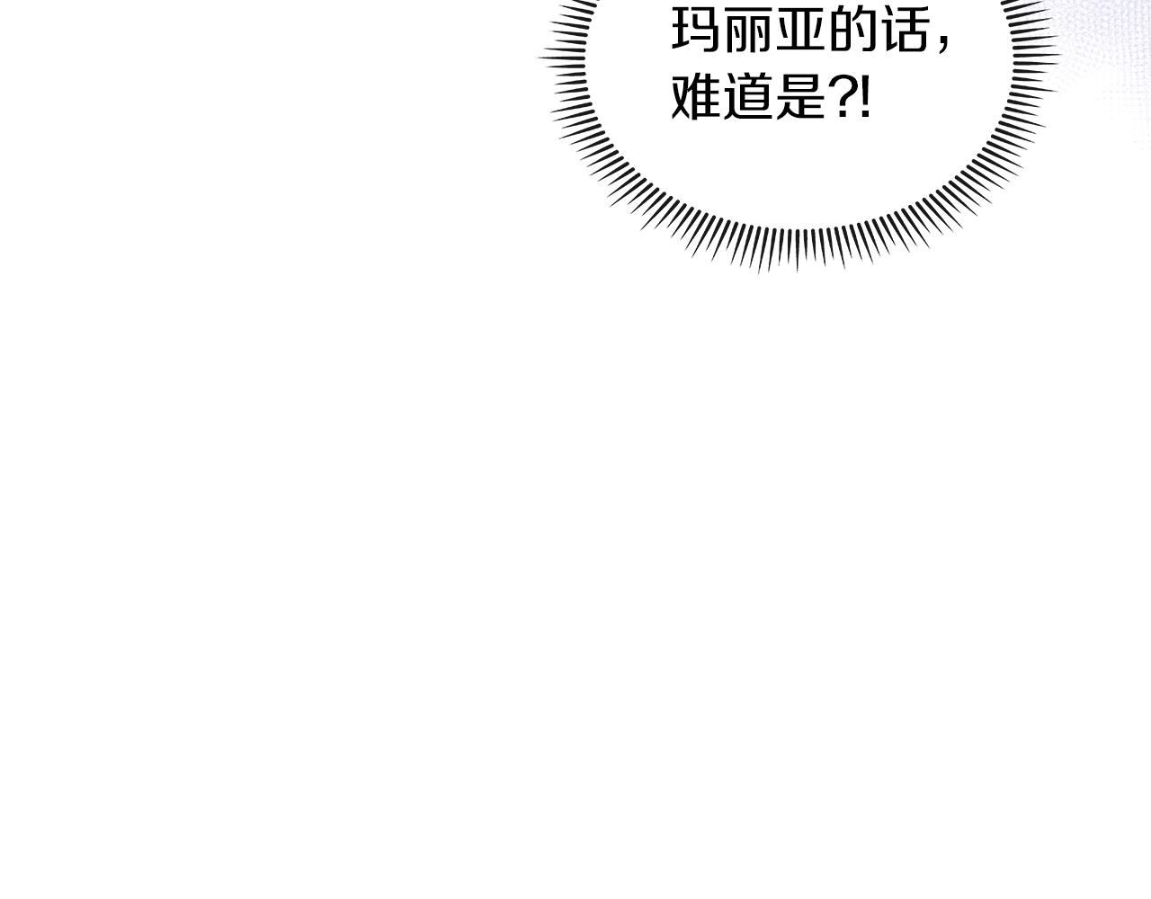 第68话 皇爷爷的生日2
