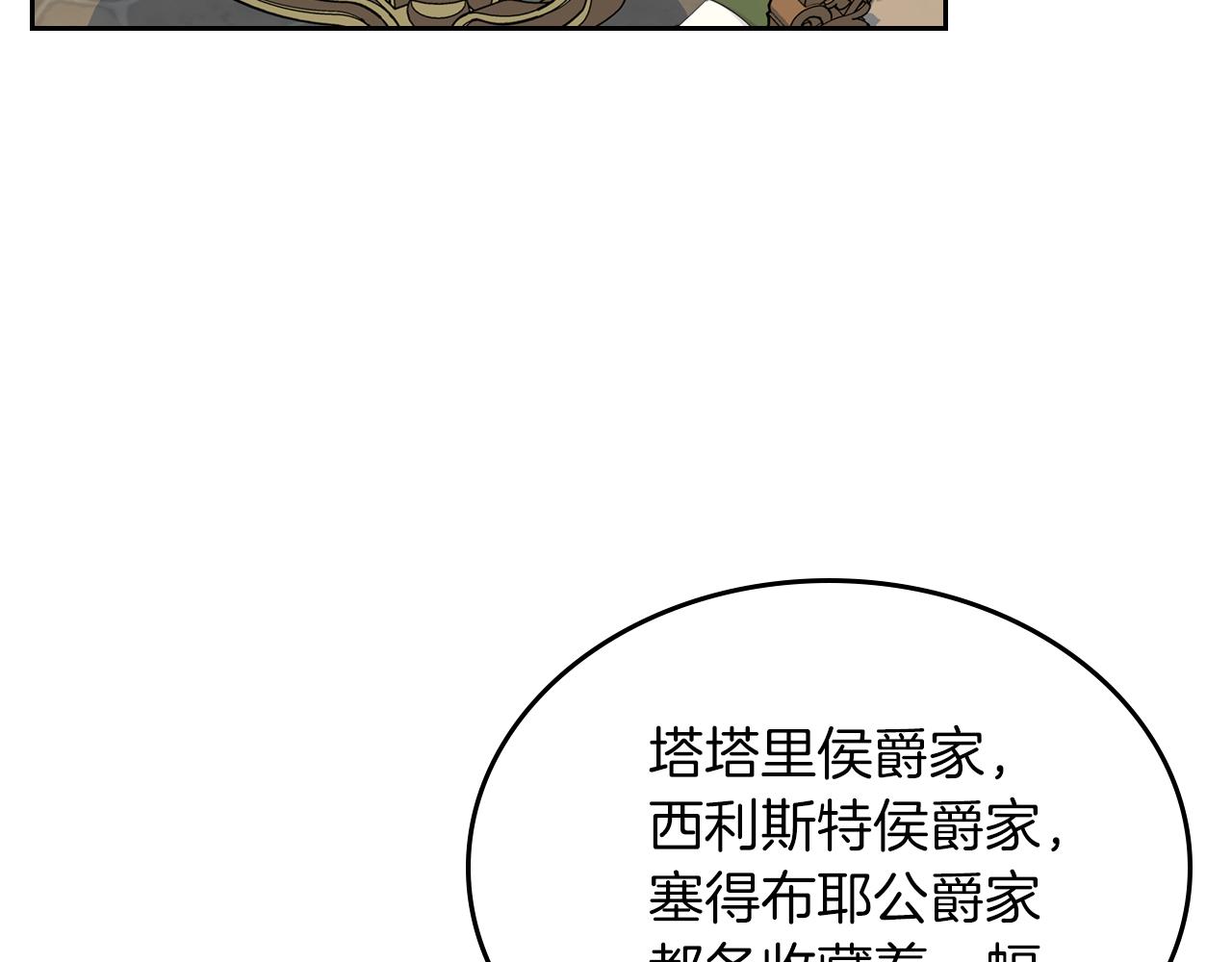 第70话 台球大战141