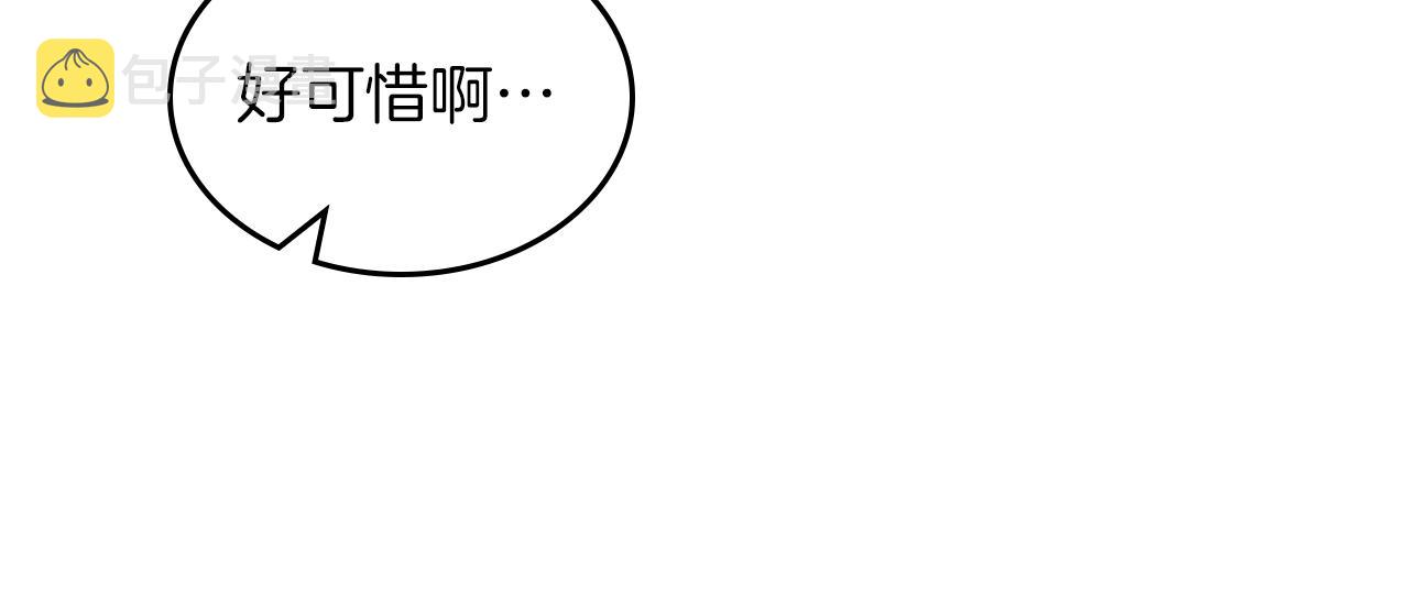 第62话 索要信物137