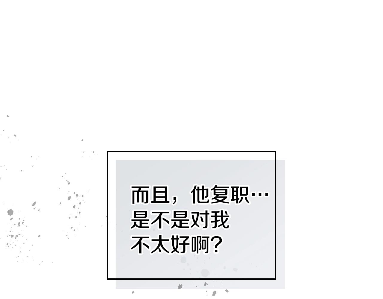 第19话 我的外祖父179