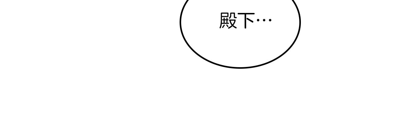 第48话 一起做蛋糕29