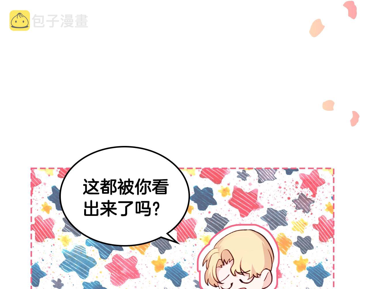 第22话 笑容太多了29