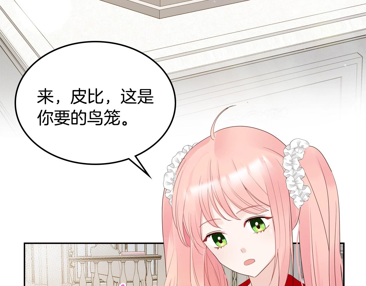 第31话 新的开始27