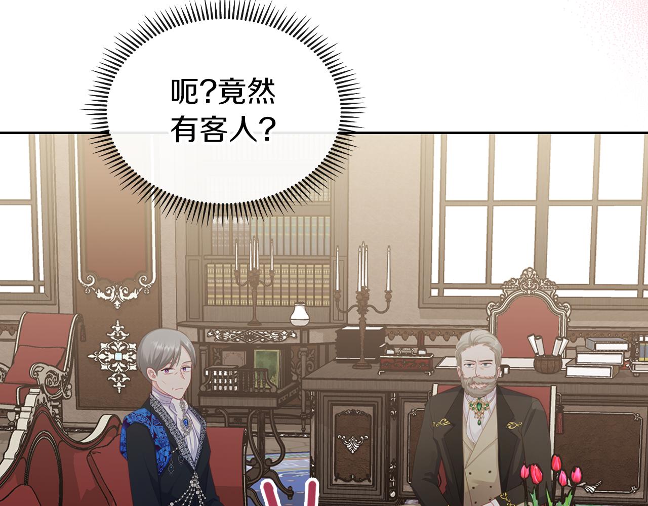 第65话 约定9