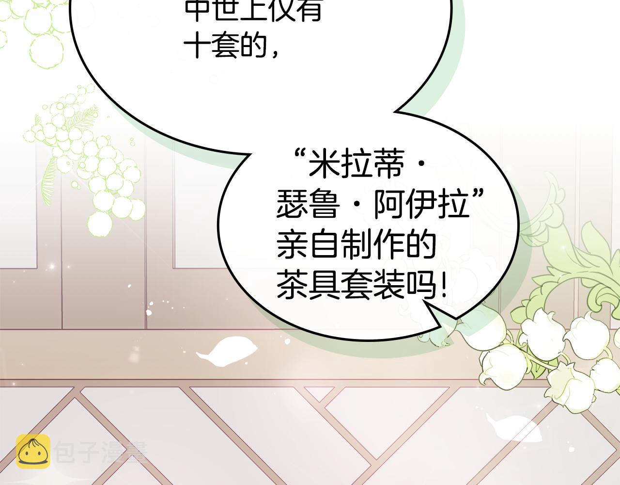 第46话 制造机会126
