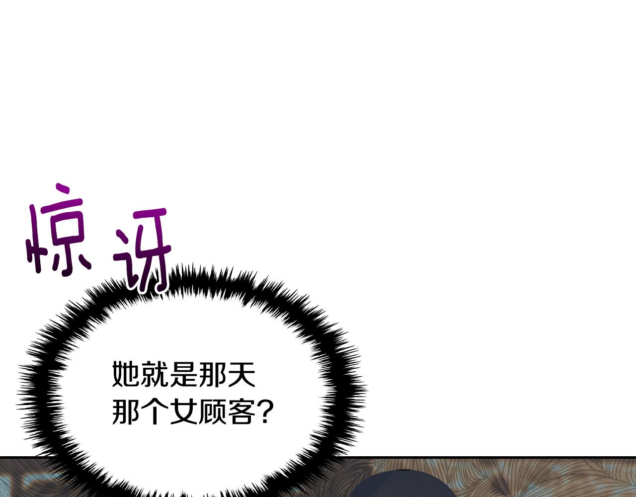 第51话 暖心安慰205
