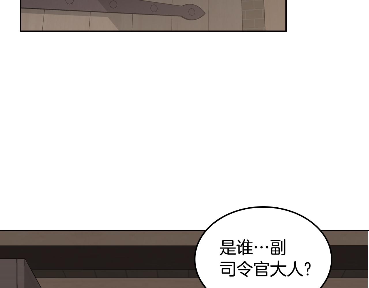 第47话 搞定他130