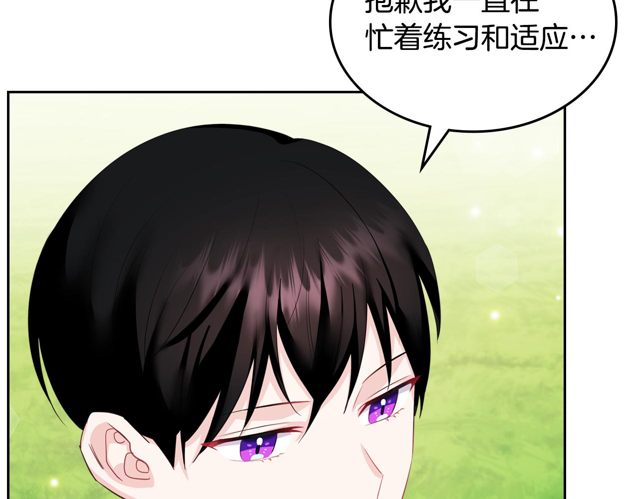 第46话 制造机会225