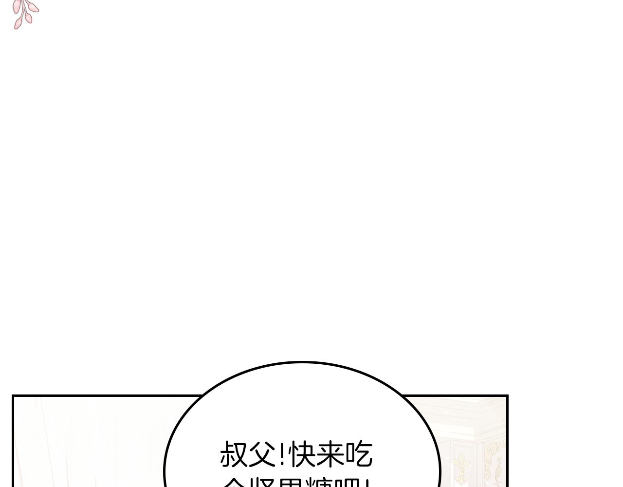 第76话 画展33