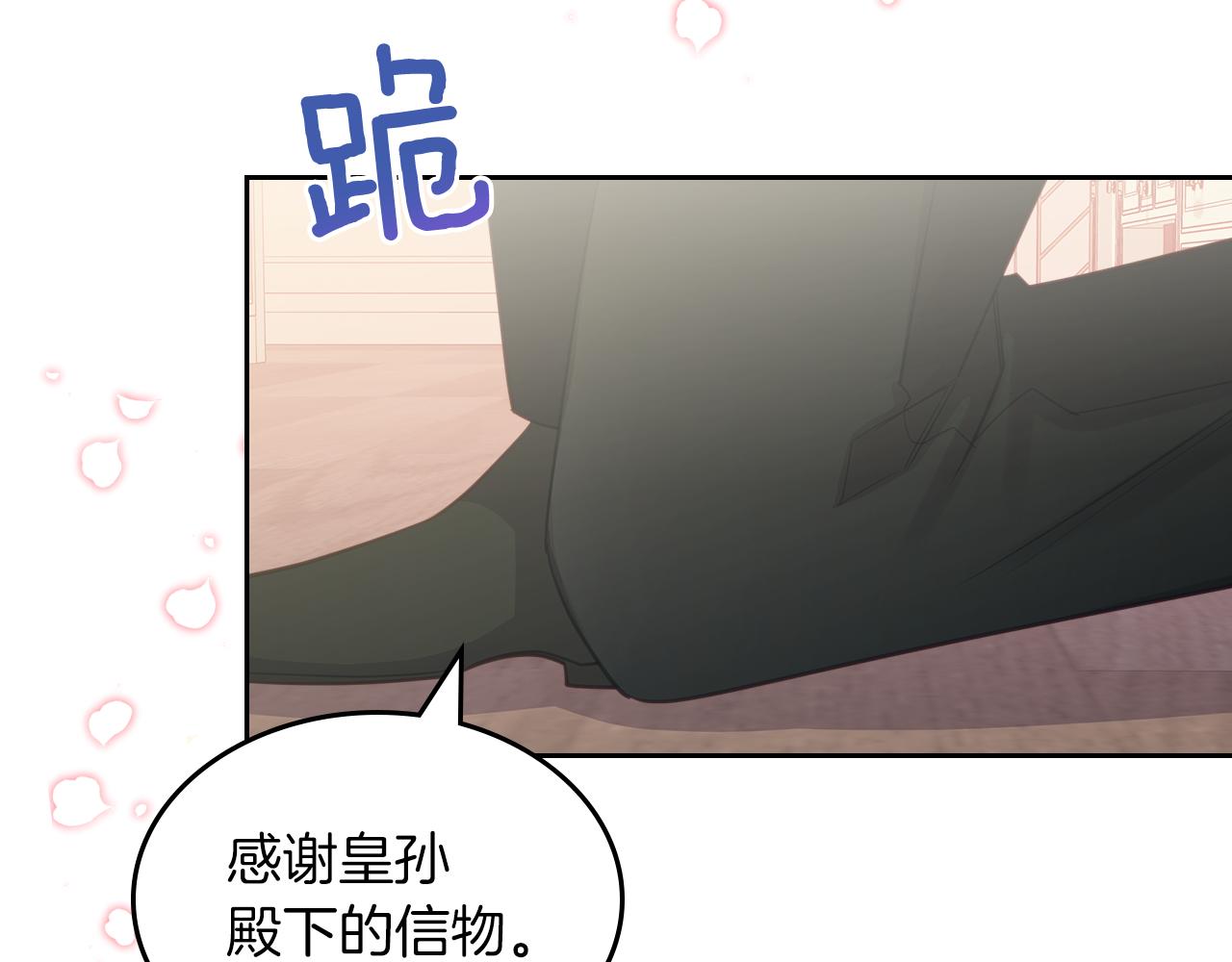 第62话 索要信物43