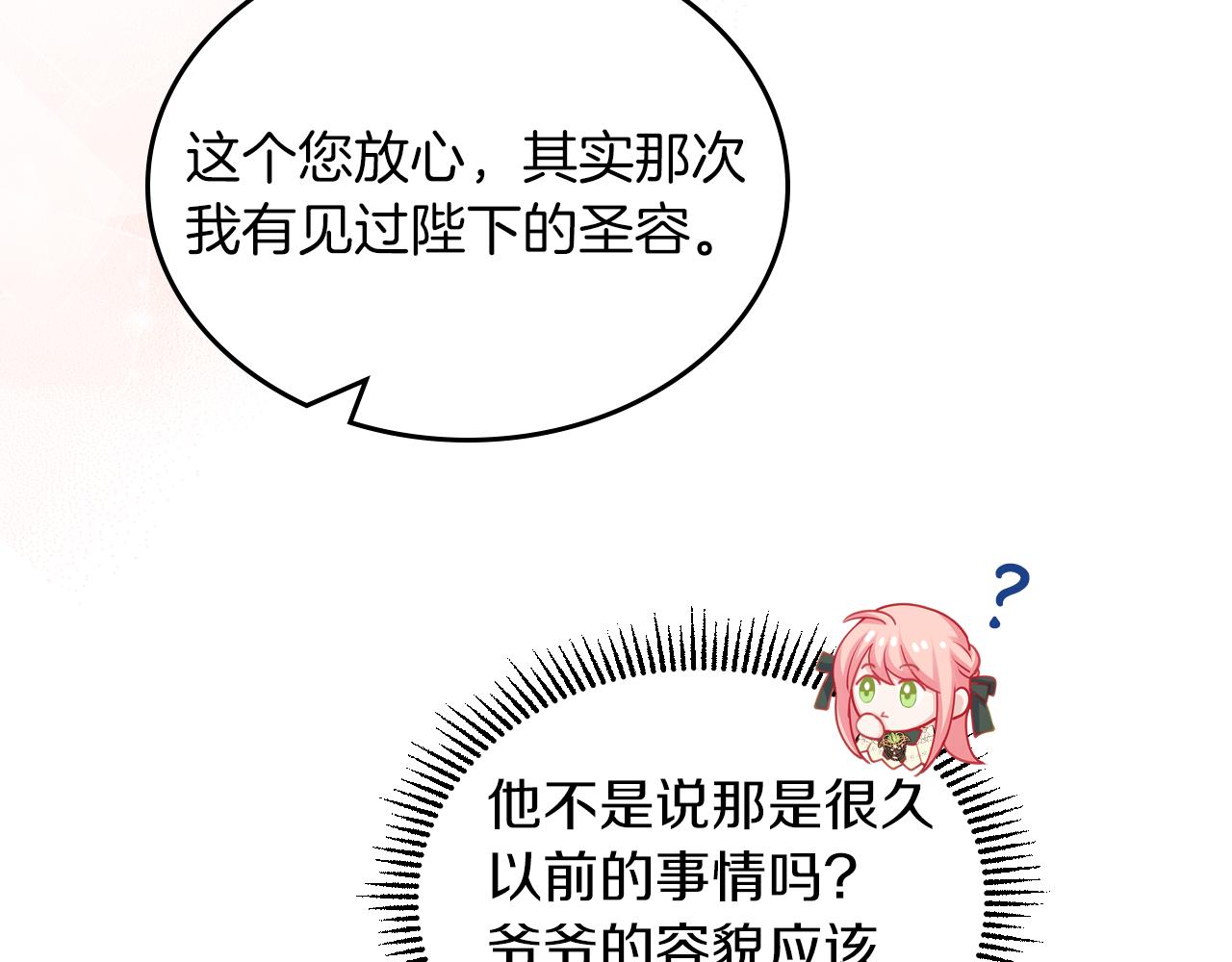 第63话 误会解除169