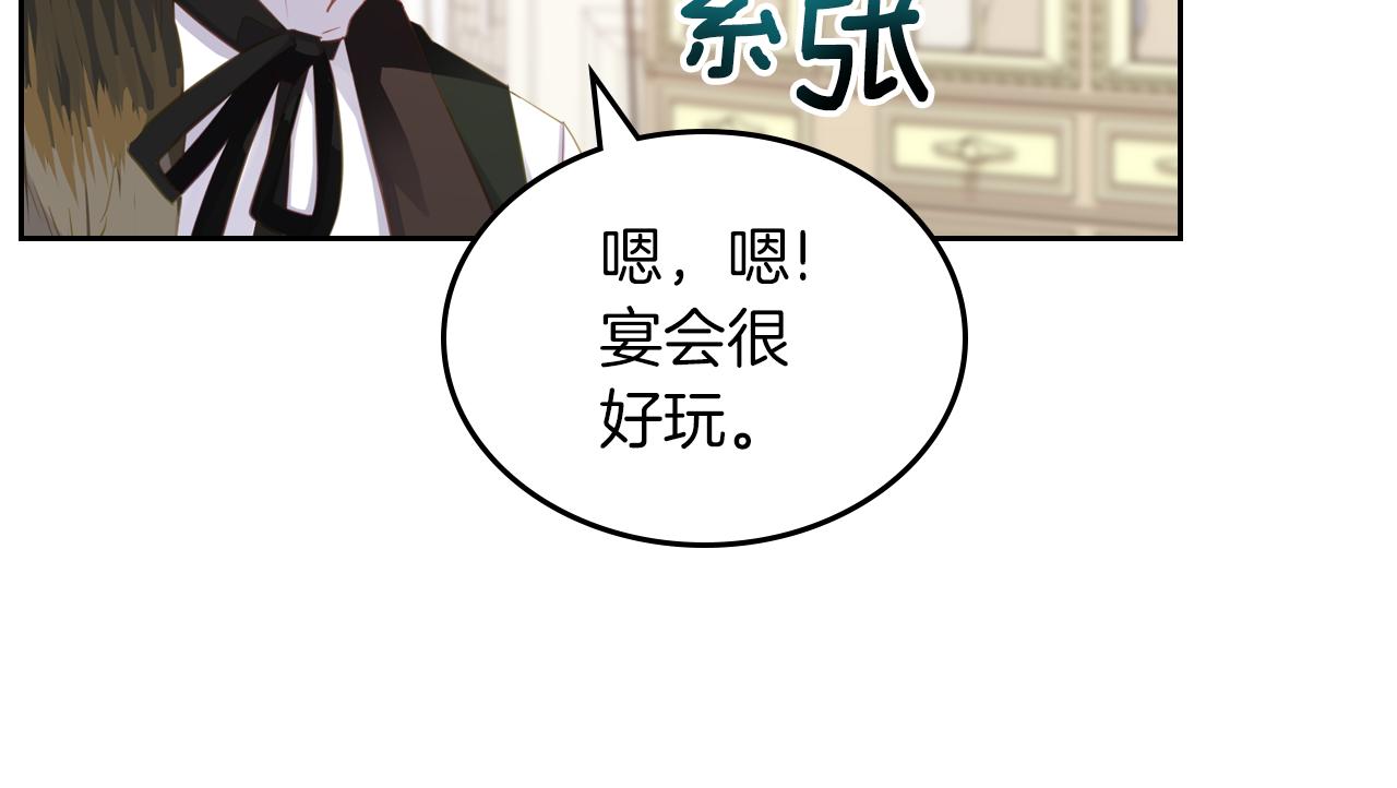 第69话 无价之画165